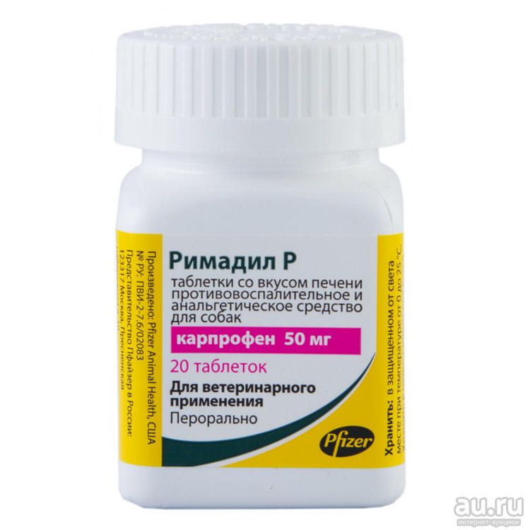 rimadil-r-tabletki-so-vkusom-pecheni-banka-20-tab-1-10456187.jpg