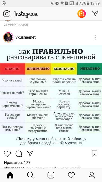 Дорогая выпей вина картинка