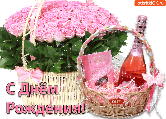 sharePostcards-dnem-rozhdeniya-6742149.gif.0446314847d69a18d16e56e021dac93e.gif