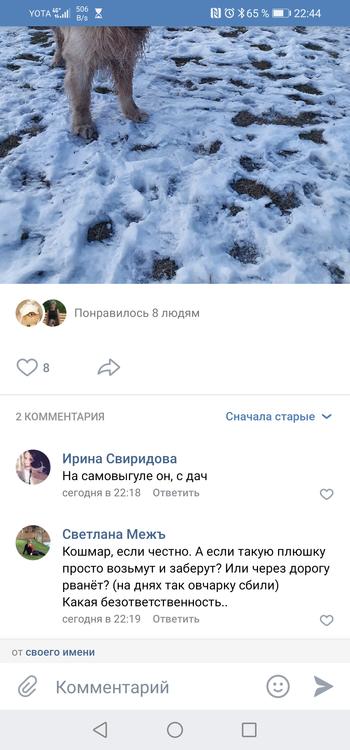 Screenshot_20200316_224442_com.vkontakte.android.jpg.2d527c7777b3365858b83ec0e577ec75.jpg