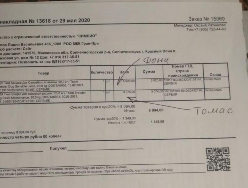 гарди возврат1.jpg