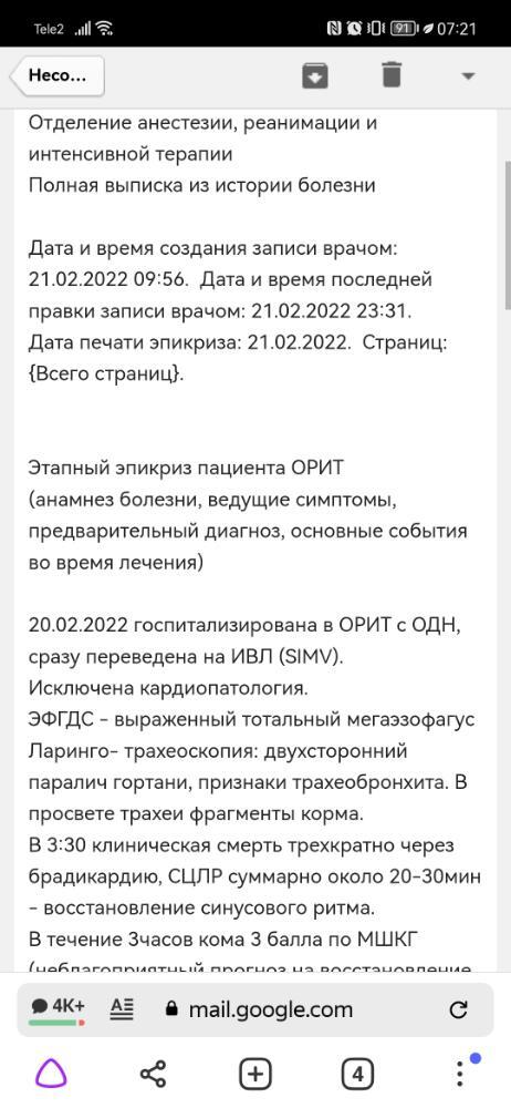 Screenshot_20220222_072142_com.yandex.browser.jpg.dffe15f3fa54cea52d692f23cf68b064.jpg