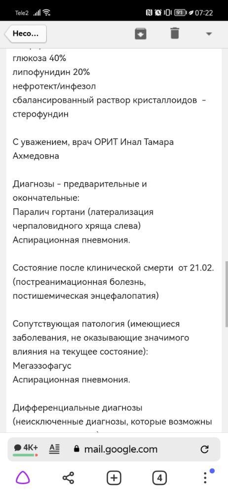 Screenshot_20220222_072208_com.yandex.browser.jpg.f7410c1de5d46e051da1266f2bbff971.jpg