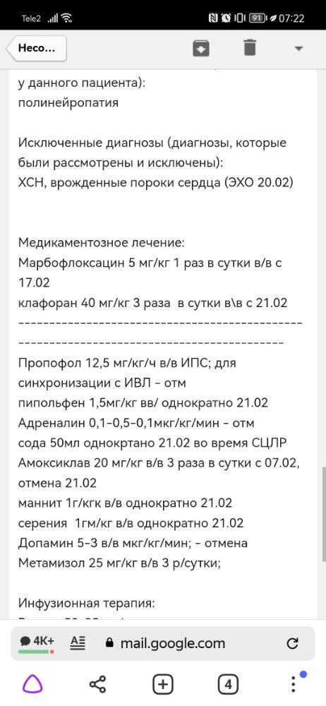 Screenshot_20220222_072214_com.yandex.browser.jpg.eb337a41fc8d4064f025529743bf27ab.jpg