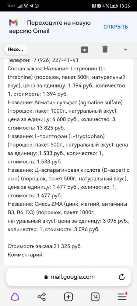 Screenshot_20230602_132606_com.yandex.browser.jpg.bb2387bc3ce951697a82cc20a2cbf507.jpg