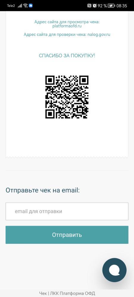 Screenshot_20230726_083525_com.yandex.browser.jpg.746aa4f956f1b9903abbb32952c3b893.jpg