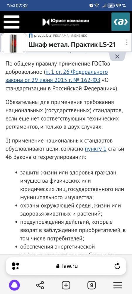 Screenshot_20231202_073225_com.yandex.browser.jpg.cb0b5b4b88a488c8112e74eac2c0de30.jpg
