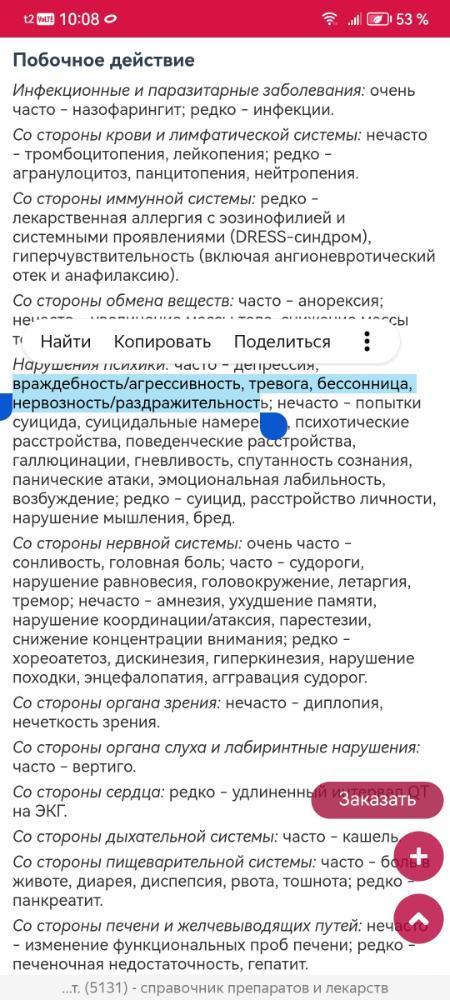 Screenshot_20250601_100834_com.yandex.browser.jpg.791848cfc6d61d30d814e0571e998aee.jpg