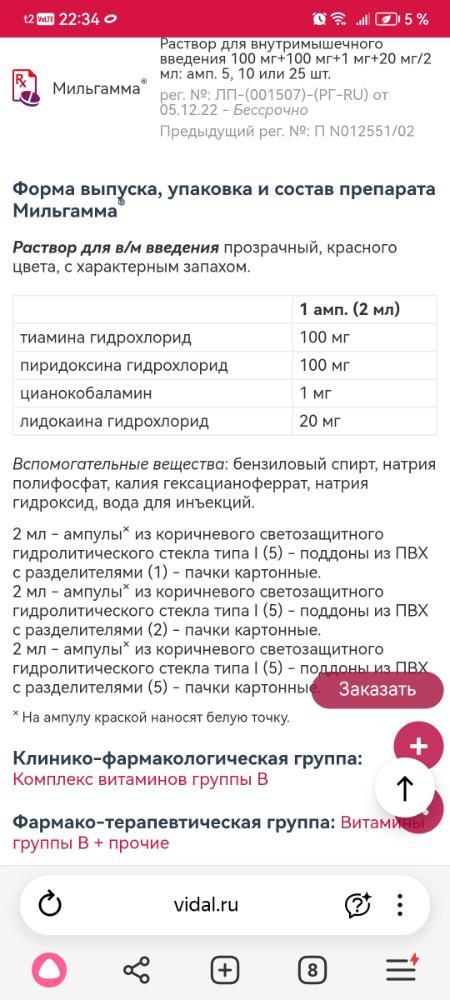 Screenshot_20251111_223426_com.yandex.browser.jpg.339b8518c967dc09bbaa86833c140045.jpg