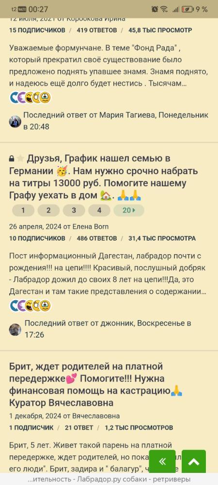Screenshot_20251219_002706_com.yandex.browser.jpg.d20cabb4532efd2ff828fdb82b17486d.jpg