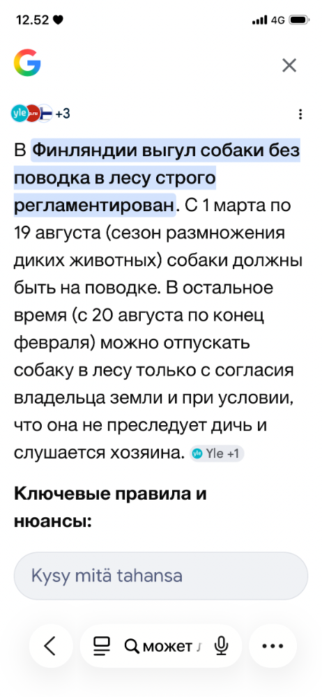 IMG_0051.png.9fa7ad4e3fddce7a614ca77c745ec630.png