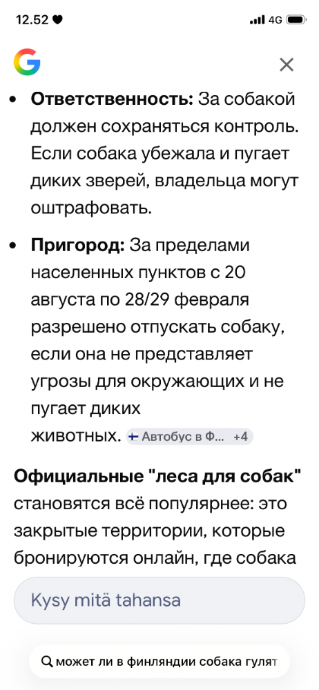 IMG_0053.png.ad1f8a85b0d33226afa98f5d854c2b6d.png