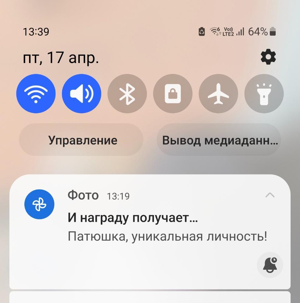 Screenshot_20260417_133916_OneUIHome.jpg.2950499085bc3c5d925ca07c51bec26c.jpg