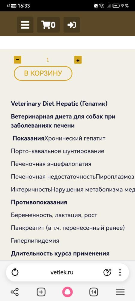Screenshot_20260522_163313_com.yandex.browser.jpg.9b2d0a105ca4eeefd9292fb3382191eb.jpg