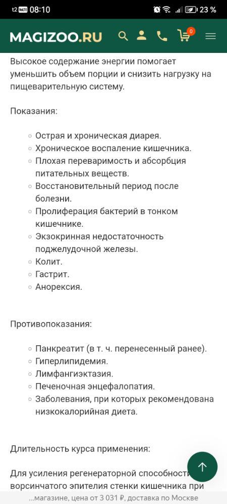 Screenshot_20260523_081100_com.yandex.browser.jpg.9579c69644f156a29d0b83424ffdbf02.jpg