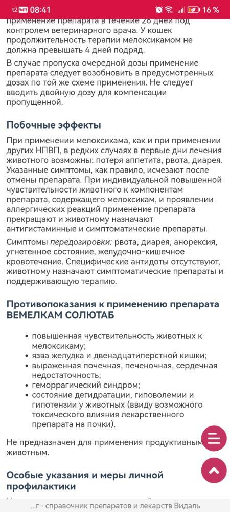 Screenshot_20260523_084152_com.yandex.browser.jpg.8cd82a22f3733e14d351be0353cd8061.jpg