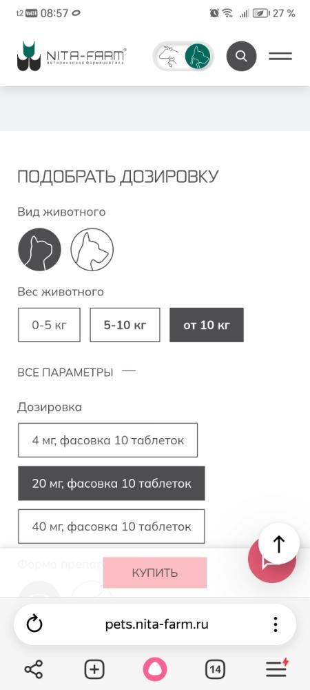 Screenshot_20260610_085731_com.yandex.browser.jpg.ecbff23c9bab5bc1f79535618efb5d83.jpg