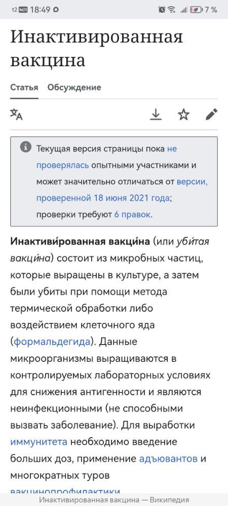 Screenshot_20260820_184939_com.yandex.browser.jpg.201692d7baf3d60eaa4aef5f384166bd.jpg