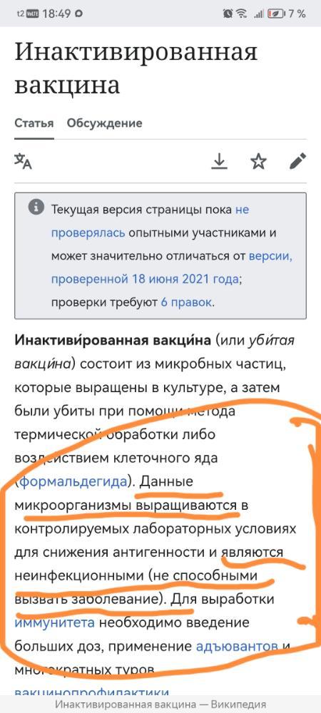Screenshot_20260820_185154.jpg.d547d589057015c9466eb51af0df16a7.jpg