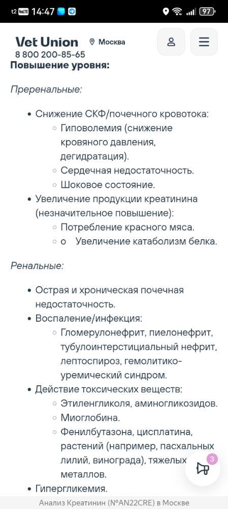 Screenshot_20261010_144717_com.yandex.browser.jpg.fef2fda835b796239dd754f1894b3a6d.jpg