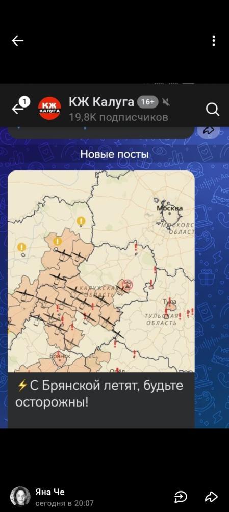 Screenshot_20261011_200947_com_vk_im.jpg.87b2c916ae2c89105ea64b1cc2340d66.jpg